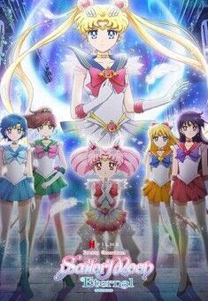 Pretty Guardian Sailor Moon Eternal: O Filme Torrent – WEB-DL Dual Áudio