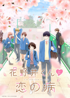 Hananoi-kun to Koi no Yamai Torrent (2024) HEVC 1080p Legendado