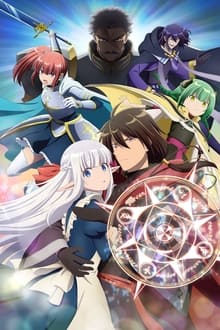 Maou no Ore ga Dorei Elf wo Yome ni Shitanda ga, Dou Medereba Ii (2024)