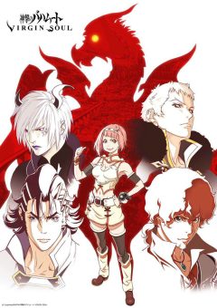 Shingeki no Bahamut: Virgin Soul (2017) Legendado