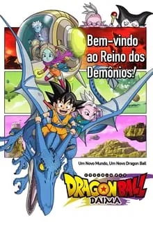 Dragon Ball DAIMA (2024)